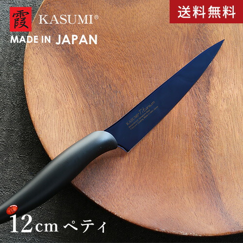 楽天市場】正本総本店 正本 スウェーデン鋼水牛柄ペティーナイフ 両刃 16.5cm : Webby