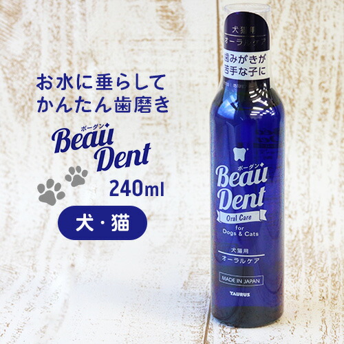 楽天市場】APDC たかくら新産業 A.P.D.C. ケンネルウォッシュ 250ml 犬 ... 楽天市場】APDC たかくら新産業 A.P.D.C. ケンネルウォッシュ 250ml 犬 ...