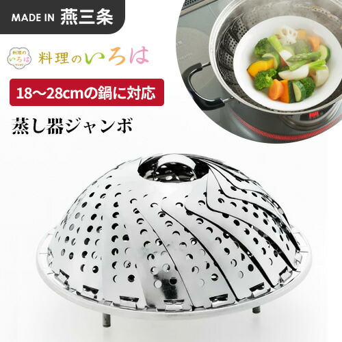 楽天市場】ル・クルーゼ Le Creuset ココット・ロンド用スチーマー