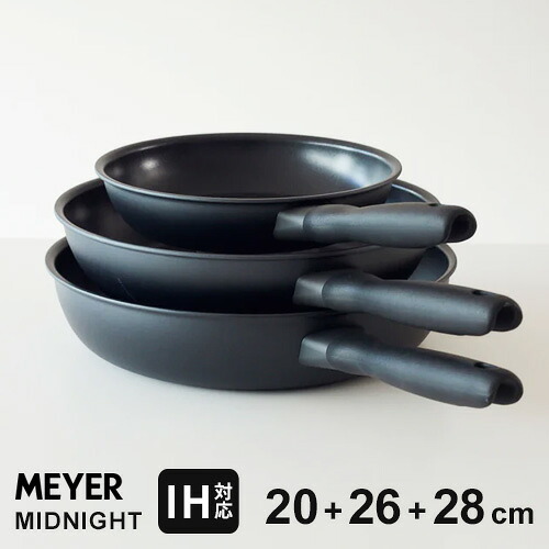 マイヤー MEYER ミッドナイト MIDNIGHT フライパン3点セット フライパン20cm・26cm・28cm IH対応 焦げない ステンレス 硬質加工 オール熱源に対応 15,385円