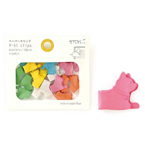 楽天市場】ミドリ MIDORI / P-51クリップス ネコ柄（43298006