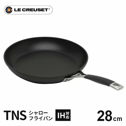 楽天市場】【10日限定！抽選で最大100％Pバック】LE CREUSET ル