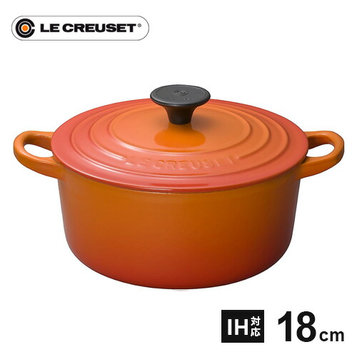 楽天市場】ル・クルーゼ LE CREUSET ココット・ロンド 20cm オレンジ