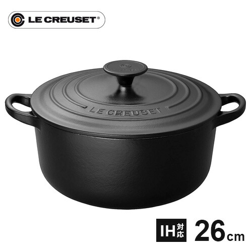 【未使用】ルクルーゼ　ココットロンド20cm スチーマーセット① Amazon.co.jp: 【セット買い】 ルクルーゼ 蒸し器 ココット ロンド