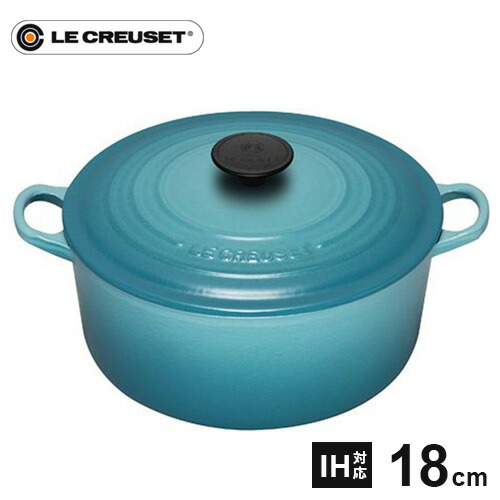 楽天市場】ル・クルーゼ ココット・ロンド 2501 24cm カリビアンブルー