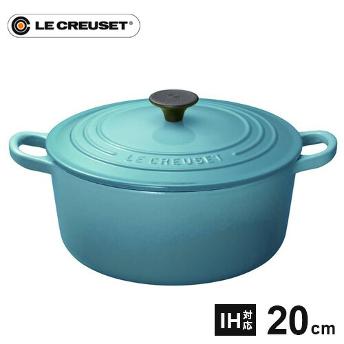 楽天市場】ルクルーゼ シグニチャー ココット・ロンド 20cm デューン