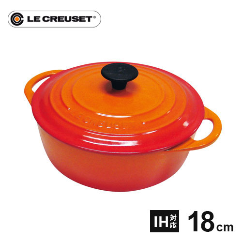 ル・クルーゼ Le Creuset ココット・ビス ロンド 18cm オレンジ 鋳物ホーロー 両手鍋 直火 ホーロー鍋 IH 鍋 鋳物 ホーロー ココット IH対応 耐熱 食洗器対応｜Webby