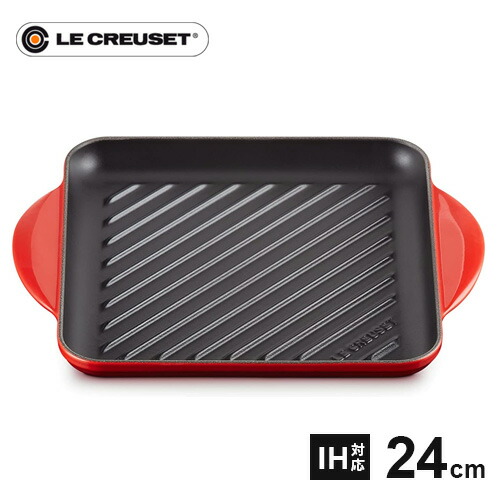 楽天市場】【日本正規品】Le CREUSET グリル・カレ 24cm スクエア 鋳物