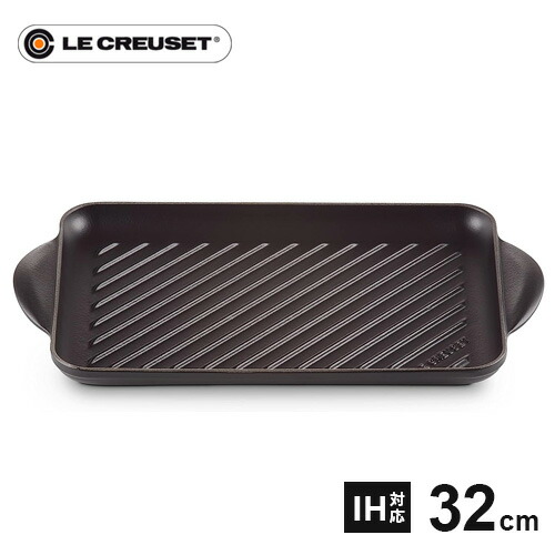 ル・クルーゼ Le Creuset グリル・レクタンギュラー 32cm マットブラック 20202 グリル 鉄板 おしゃれ キッチン用品 IH対応 直火 14,220円