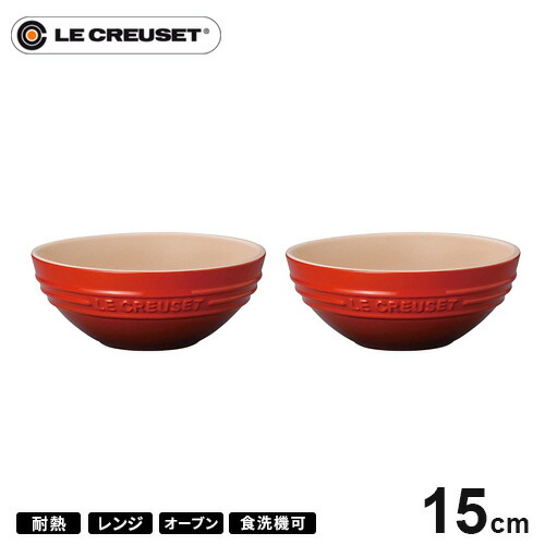 楽天市場】ル・クルーゼ Le Creuset ライスボール チェリーレッド