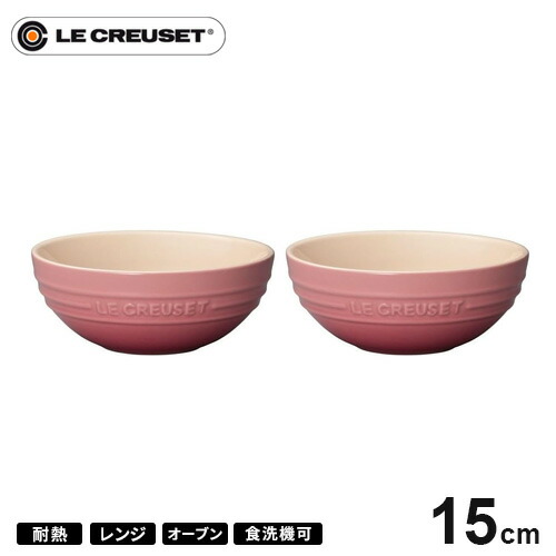 楽天市場】ル・クルーゼ Le Creuset ライスボール チェリーレッド