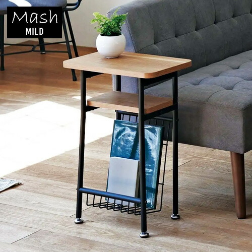 楽天市場】ミルド サイドテーブル W400 D250 H560 ミルドシリーズ