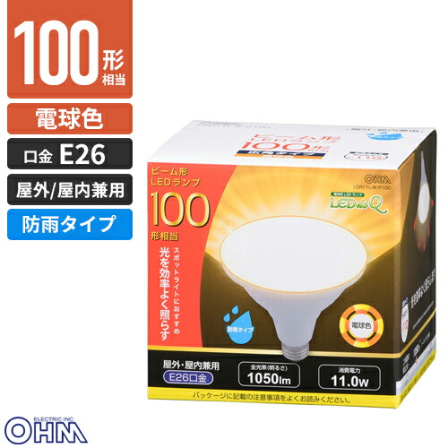 楽天市場】ENDO 遠藤照明 LEDアウトドアスポットライト ERS5254SB