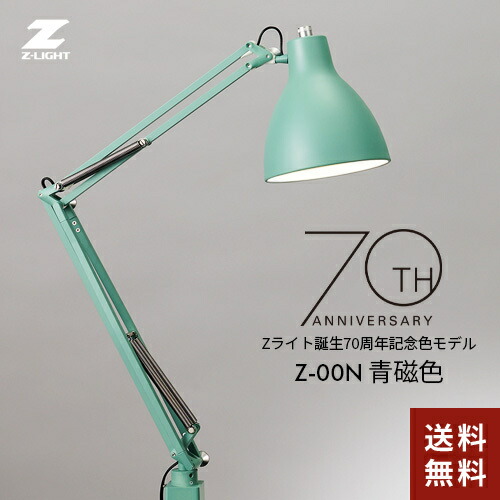 プルメリア 卓上ライト 照明 aw-0415-v_me.jpg?v=1741658817