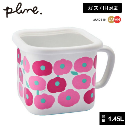 楽天市場】BRUNO ミニポット My Little シリーズ BOE045-PK (ピンク