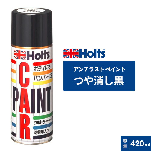 ホルツ スバル G1U F-35 10本アイスシルバーM スプレー カーペイント 楽天市場】Holts ホルツ ペイントスプレー F-35 スバル車用 G1U