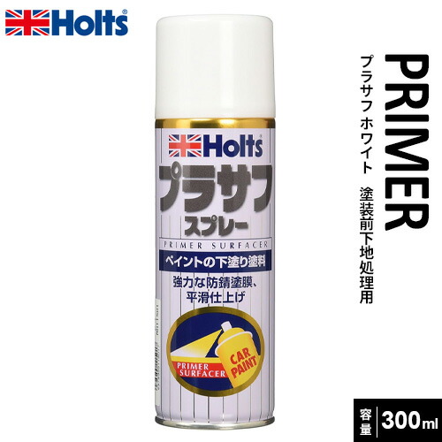 楽天市場】Holts ホルツ ペイントスプレー F-35 スバル車用 G1U