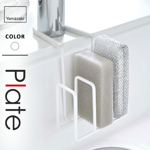 家事シンク用　シンク用小物3点 4903208043991.jpg