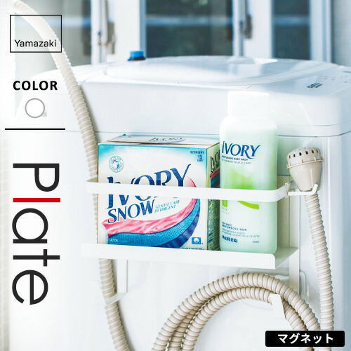 楽天市場】オーエ スマートホームII ティッシュケース ホワイト 53676