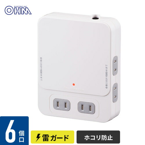 (未使用･未開封品)　OHM コンセントボックス HS-W02K v1yptgt 防滴型コンセントボックス｜HS-W02K 04-2297｜通販ならオーム
