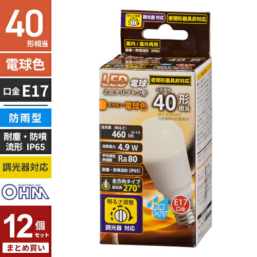 大売り出し＆社会的運動知らせ・売れ筋・ロングセラーまとめ