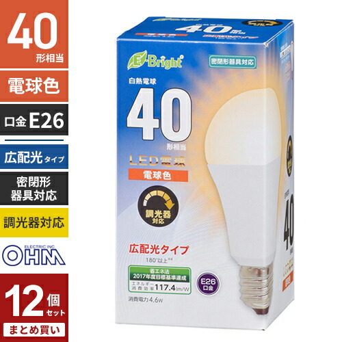 まとめ買い オーム電機 LED電球 E26 40形相当 広配光 密閉器具・調光器対応 電球色 LDA5L-G/D AS20 12個セット