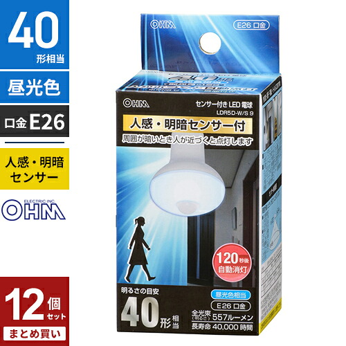 まとめ買い オーム電機 LED電球 レフ形 口金:E26 40形相当 昼光色 人感・明暗センサー付 LDR5D-W/S9 12個セット|Webby