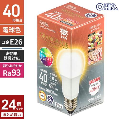 まとめ買い オーム電機 5年保証 LED電球 E26 40形相当 電球色 LDA5L-G AG6/RA93 24個セット