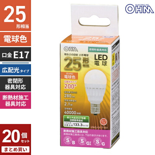まとめ買い オーム電機 小形LED電球 E17 広配光タイプ 25W相当 電球色 LDA2L-G-E17 IS51 20個セット