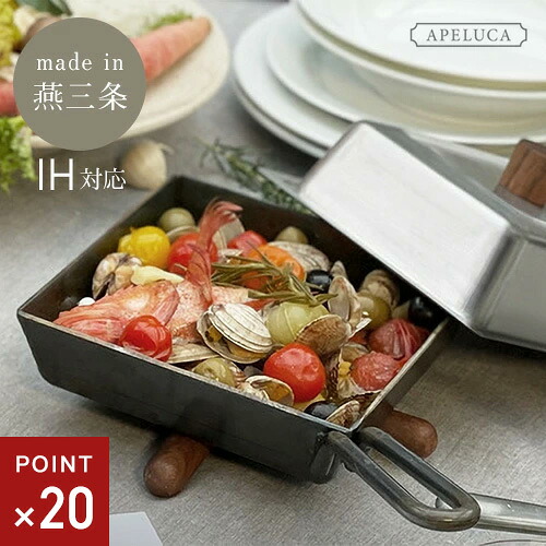 オークス APELUCA アペルカ バーベキューフライパン 小型 キャンプ用品 コンパクト APELUCA TABLETOP GRILL|Webby