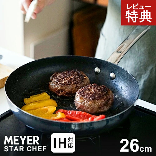 楽天市場】【箱傷み品】MEYER マイヤー ナイス 4ピースセット 18cm