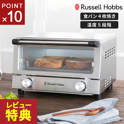 楽天市場】（土・日発送可） ラッセルホブス Russell Hobbs ターボ