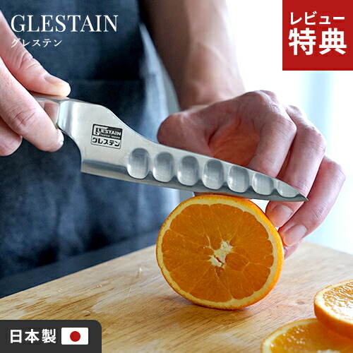 楽天市場】グレステンTMタイプ プロティナイフ 21cm 021TUM JAN