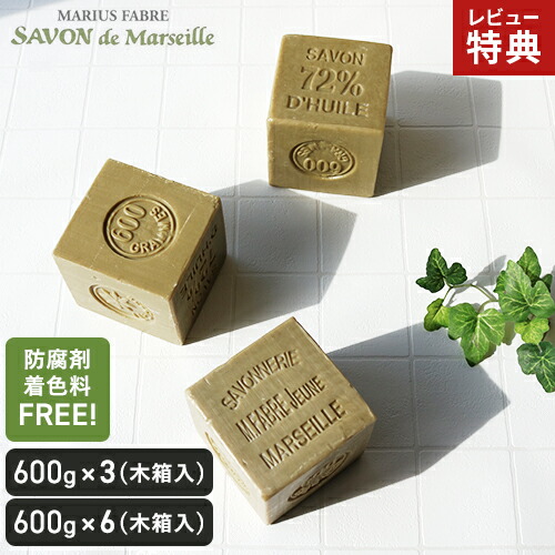 MT様おまとめセット PP1・2各1本・石鹸2個 MT様おまとめセット PP1・2