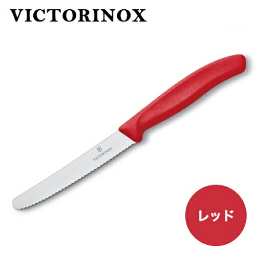 楽天市場 送料無料 あす楽 スミカマ 霞 Kasumi チタニウム ペティナイフ 12cm オパール チタンコーティング 212 Ra 包丁 ペティ ナイフ ギフト プレゼント 日本製 アウトドア キャンプ Mono