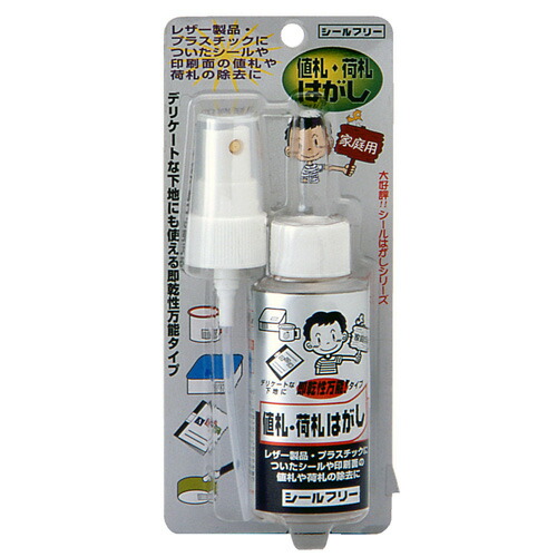 楽天市場】ワイエステック YS タフクリンS 業務用 1000ml 超強力