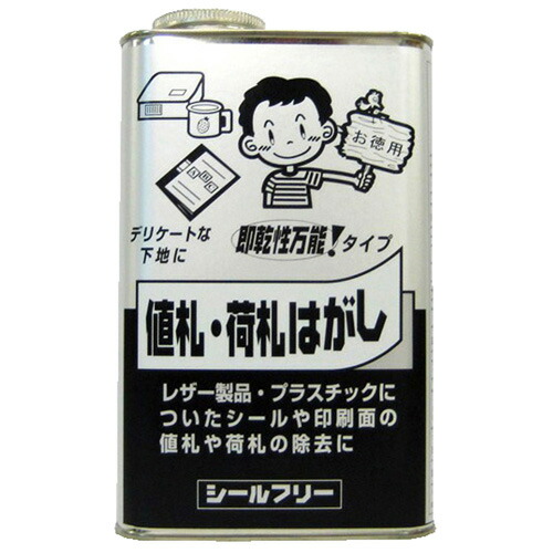 楽天市場】ワイエステック YS タフクリンS 業務用 1000ml 超強力