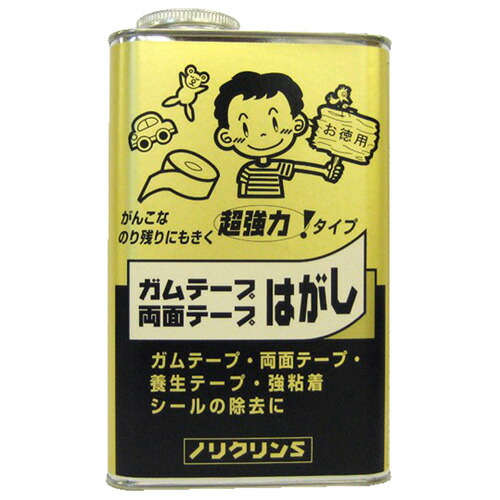 当店在庫してます! 楽天市場】ワイエステック YS タフクリンS 業務用 1000ml 超強力 補修材