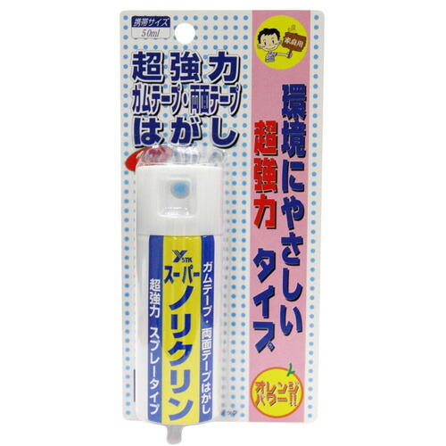楽天市場】ワイエステック YS タフクリンS 業務用 1000ml 超強力