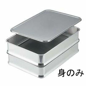 イケダ IKD エコクリーン スタッキング角バット 10枚取