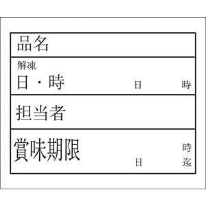 アオト キッチンペッタ 100枚綴 100冊入 スタンダード No.001
