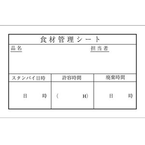 アオト キッチンペッタ 100枚綴 100冊入 スタンダード No.002|mono