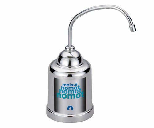 家庭用コンパクト浄水器 据え置きタイプ nomot ノモット