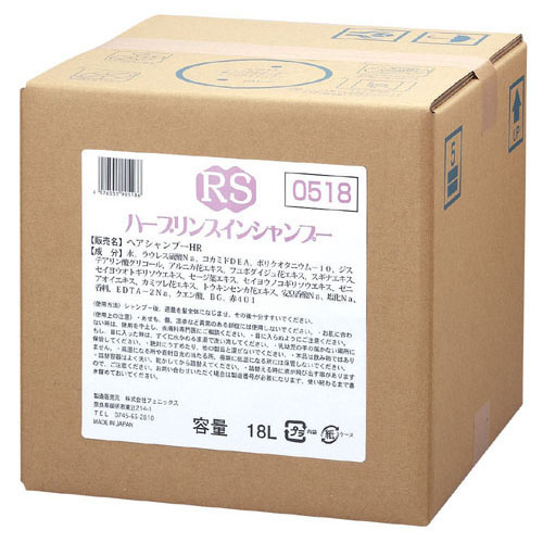 フェニックス ハーブリンスインシャンプー 18L コック付