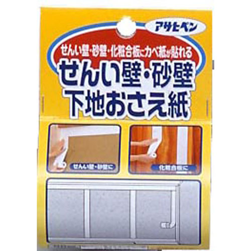 楽天市場 はがれ落ちを防ぎ壁紙が貼れる せんい壁 砂壁おさえスプレー 4ml Ap Sd0039 リスタ