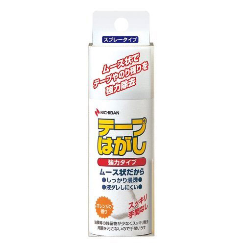 楽天市場】ワイエステック YS タフクリンS 業務用 1000ml 超強力