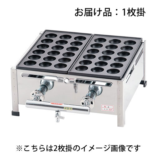 関西式たこ焼器 18穴 1枚掛 LPガス|mono