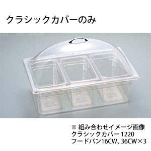 映像でわかる、今おすすめの目を止める箇条特集 キッチン用品・食器・調理器具-その他
