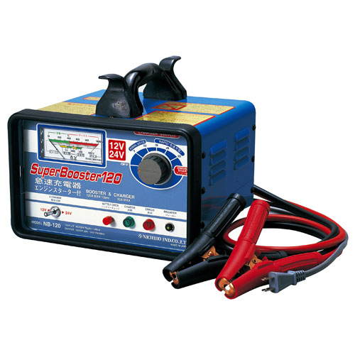 日動工業 急速充電器 セルスターター付 NB-120