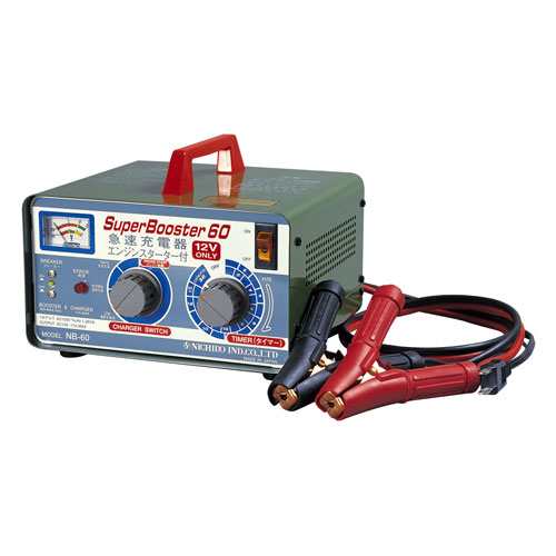 日動工業 急速充電器 セルスターター付 NB-60
